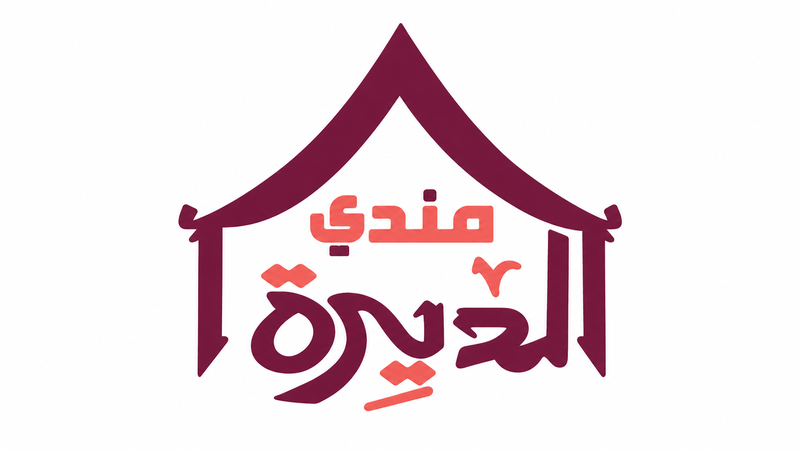 Mandi Aldeera – Al Ain Food Creator Campaign