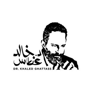 Dr. Khaled Ghattass 