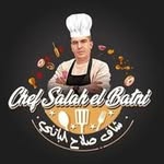 Chef Salah Lbatni 