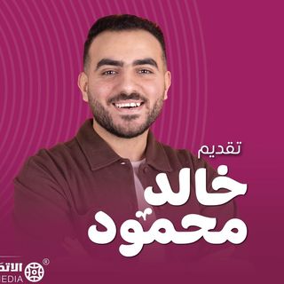 Khaled Mahmoud 
